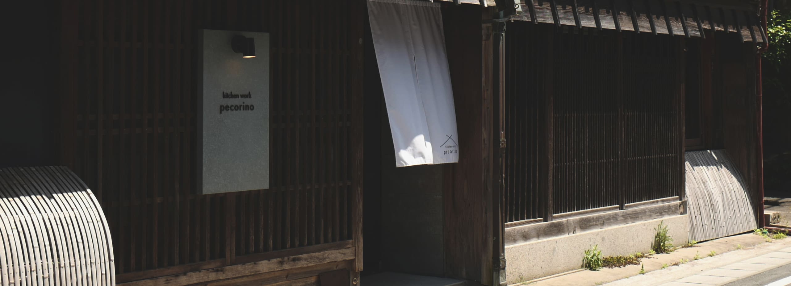 大切にしていること